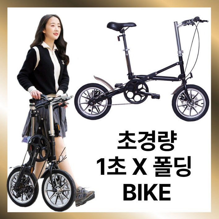 폴드앤고 1초 접이식 미니벨로 자전거 여성 미니 경량 휴대용 출퇴근용 트라이폴드 스프린터