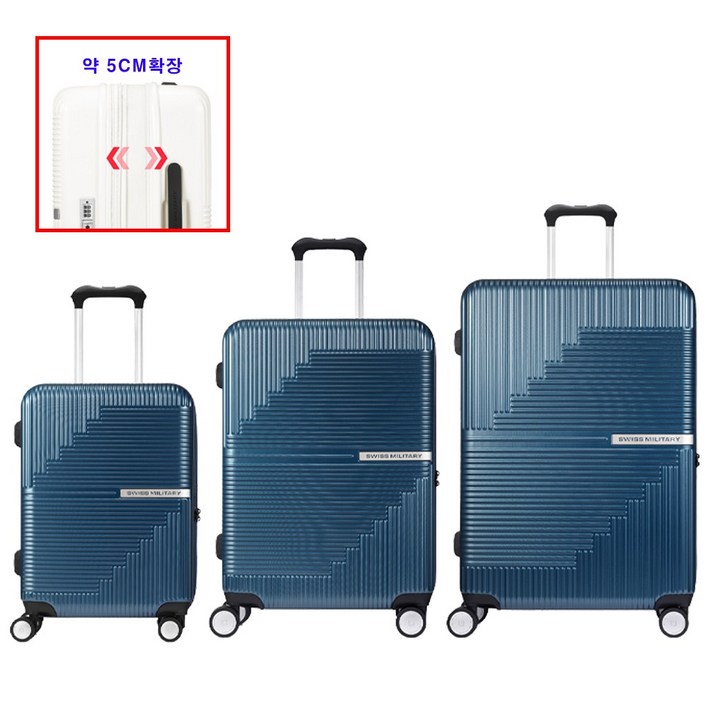 스위스밀리터리 기내용 여행 20인치 24인치 28인치 캐리어 세트 (S)