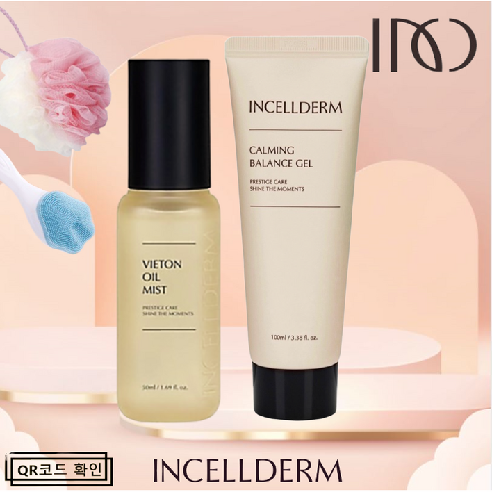[정품QR 인셀덤 2종세트 미스트+카밍젤 (샤워볼 세안브러쉬) INCELLDERM 기초 화장품, 1개