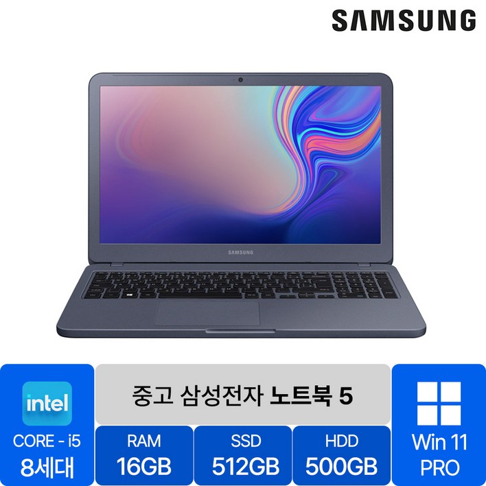 삼성 NT551EBE 15.6인치 인텔 8세대 Corei5 SSD 탑재 윈도우11설치 중고 노트북 가방 증정, 메탈릭 티탄, 노트북5, 코어i5, 1012GB, 16GB, WIN11 Pro