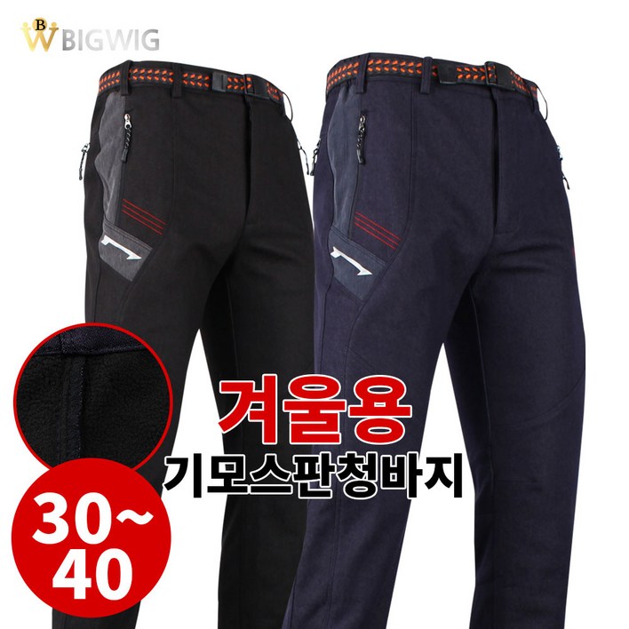 더빅보스 모렉스 배색 기모 청바지 겨울 남자 세련된 데님 팬츠 더빅보스 모렉스 배색 기모 청바지 겨울 남자 세련된 데님 팬츠