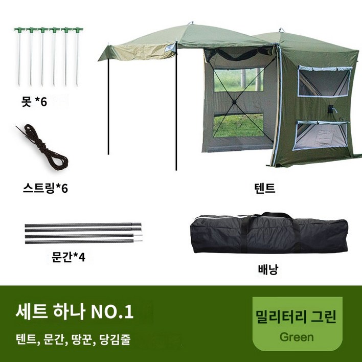 쉘터 차 텐트 차박  차박텐트 카크닉 꼬리텐트