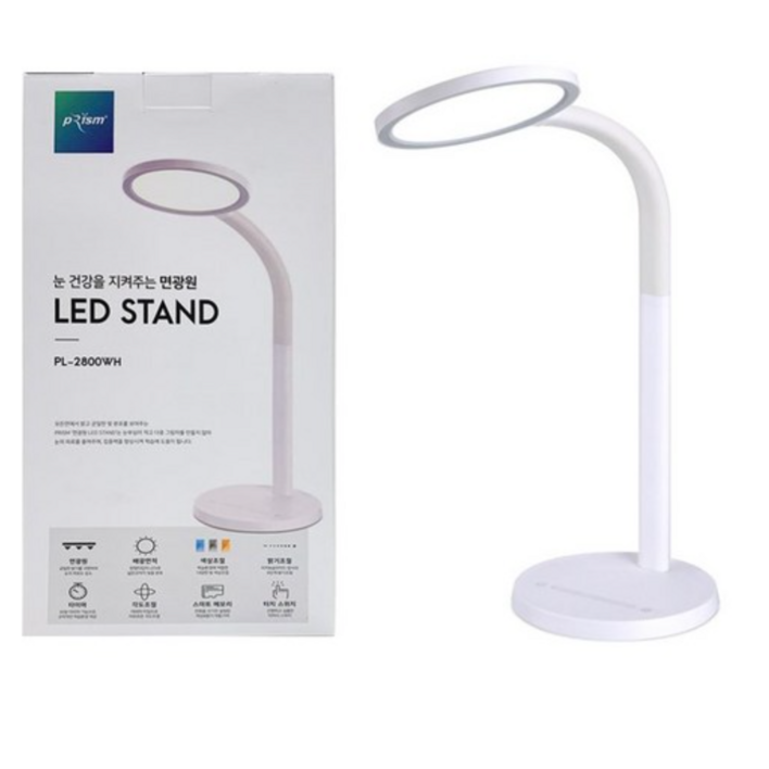 프리즘 LED 데스크 램프, 화이트, 시력보호 스탠드 조명