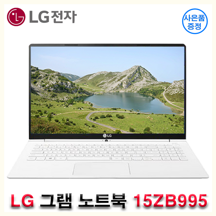 가벼운 LG 15인치 그램노트북 15ZB995 인텔 i5 10세대 초고속 M.2 SSD 장착 윈도우11, 15ZB995, WIN11 Pro, 16GB, 500GB, 화이트 가벼운 LG 15인치 그램노트북 15ZB995 인텔 i5 10세대 초고속 M.2 SSD 장착 윈도우11, 15ZB995, WIN11 Pro, 16GB, 500GB, 화이트