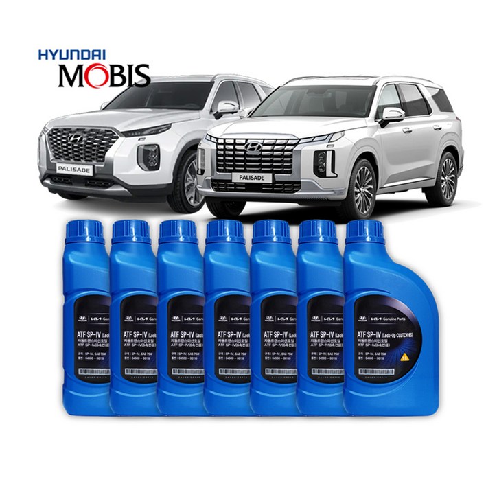 4세대 스포티지 QL 1520년식 순정 오토 미션오일 단순교환 세트 1대분