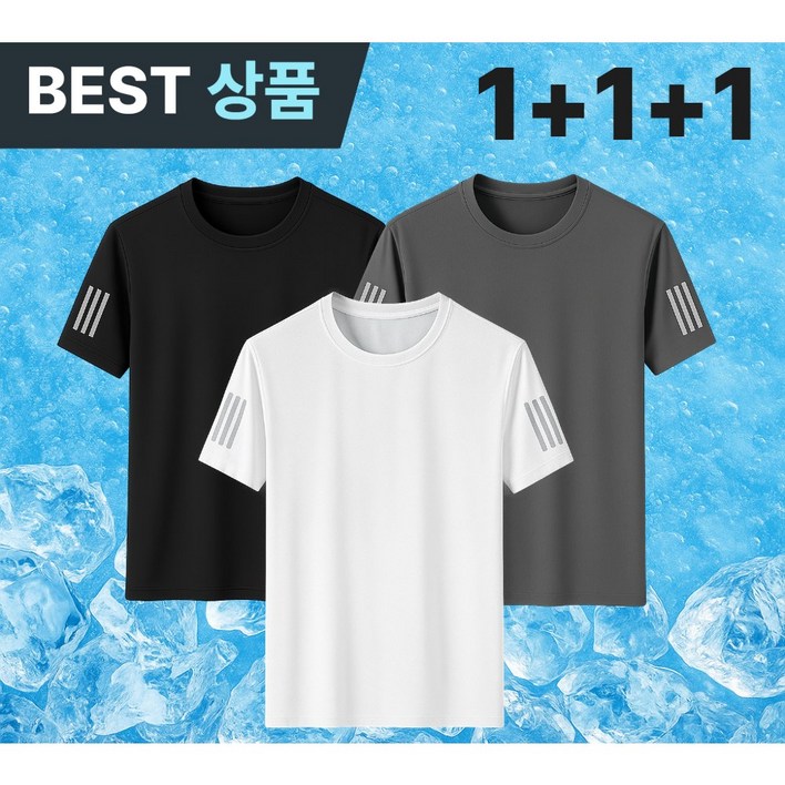 쏘울풀 시원한 남성 여름 기능성 냉감 쿨티셔츠 반팔 3종세트