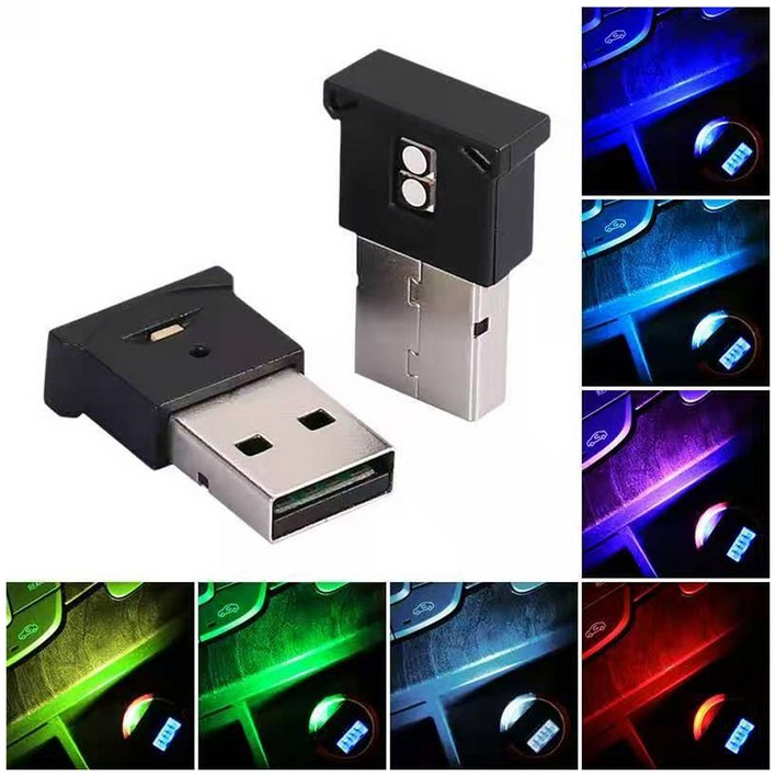 자동차 차량용 엠비언트 USB LED RGB 라이트 2LED / 개당판매 무드등 조명등 앰비언트 풋등 usb조명