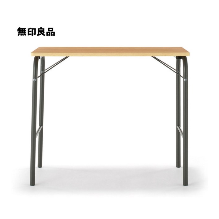 무인양품 MUJI 철제 접이식 테이블 83755836 컬러3종