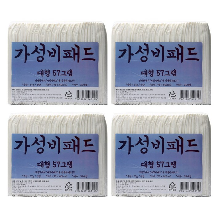 가성비패드 76 x 60cm 57g 대형