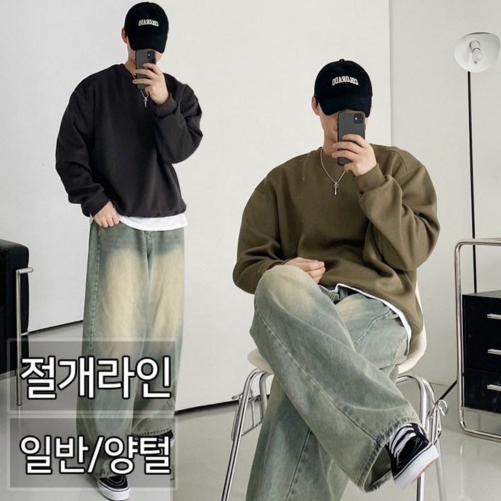 프리미엄 절개라인 일반/양털 베어 자극제로 오버핏 맨투맨