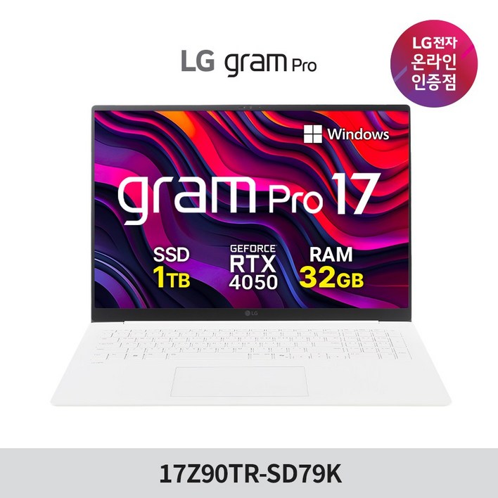 LG전자 2025 그램 프로 17인치 17Z90TR-SD79K 윈도우11 RTX 4050 32GB 초경량 대화면 애로우레이크 인텔 U7 255H 직장인 대학생 고성능 게이밍 노트북, 17Z90TR-SD79K, WIN11 Home, 32GB, 1TB, 에센스 화이트