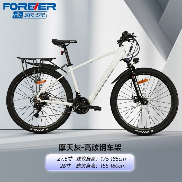 전기 산악자전거 시마노 변속 더블디스크, F58 드럼 10A 화이트, 스틸