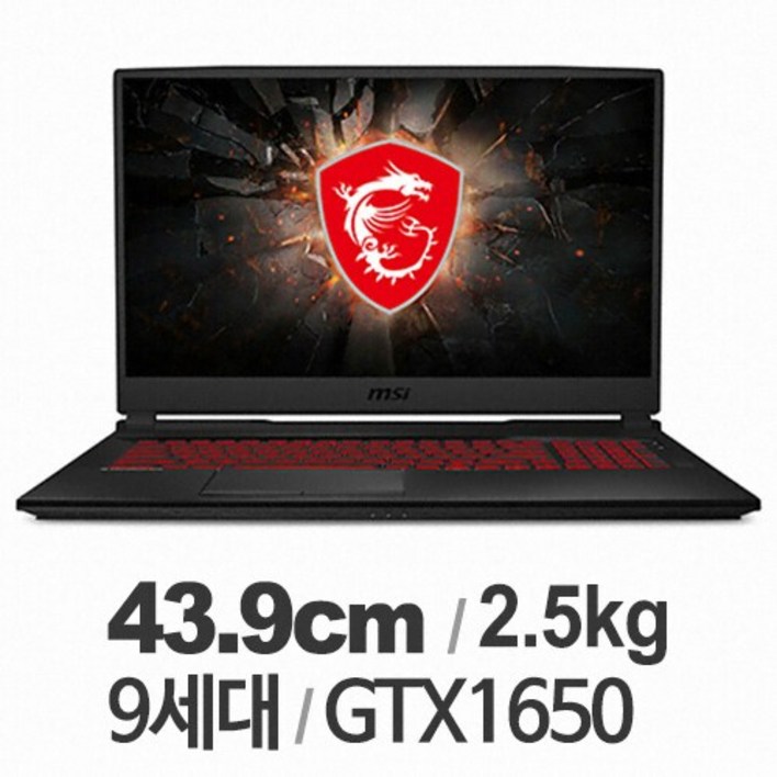 MSI 17인치 게이밍노트북 I7/GTX1650 GL75 9SC 중고 고사양, GL75 9SC, WIN10 Home, 32GB, 1TB, 블랙