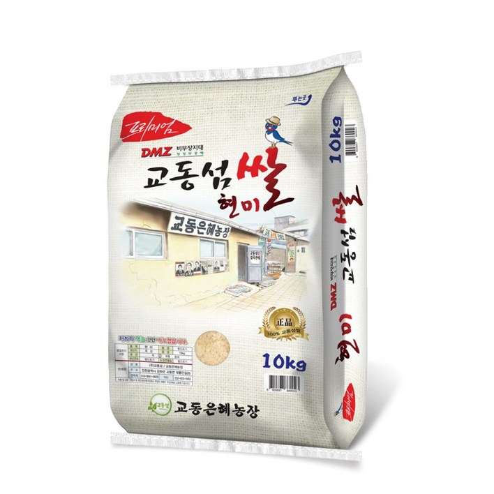[산지직송] 교동은혜농장 2025년 햅쌀 현미 강화도쌀 강화섬쌀 교동섬쌀 쌀 갓도정, 10kg, 1개