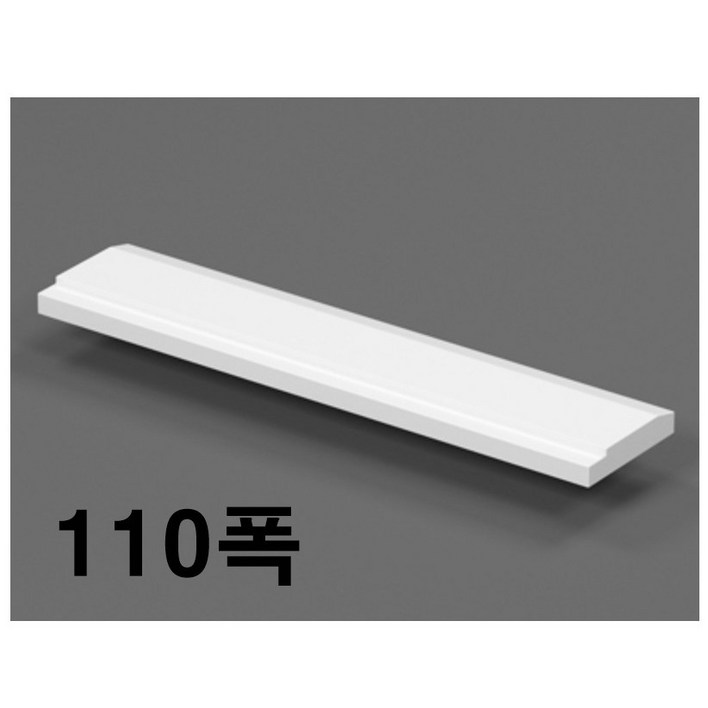 국내생산 욕실 문지방 100폭에서 270폭 도어실 화장실 문턱 식기 욕실문턱