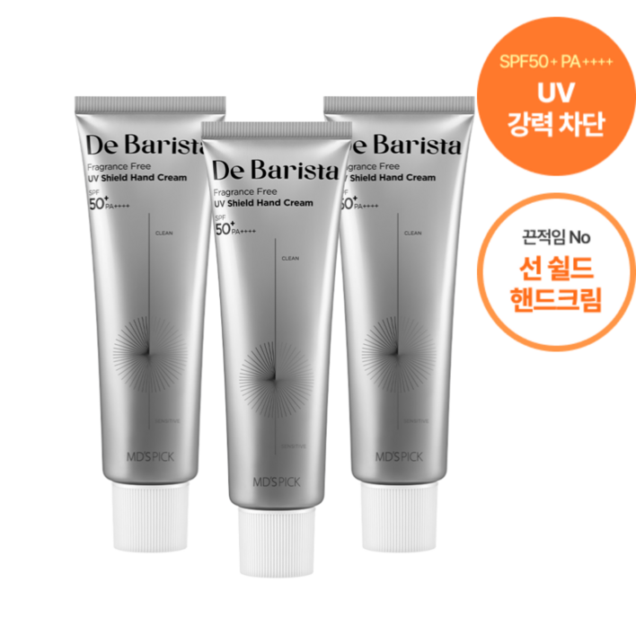 엠디스픽 드 바리스타 무향 선 쉴드 핸드크림 SPF50+ PA++++, 3개
