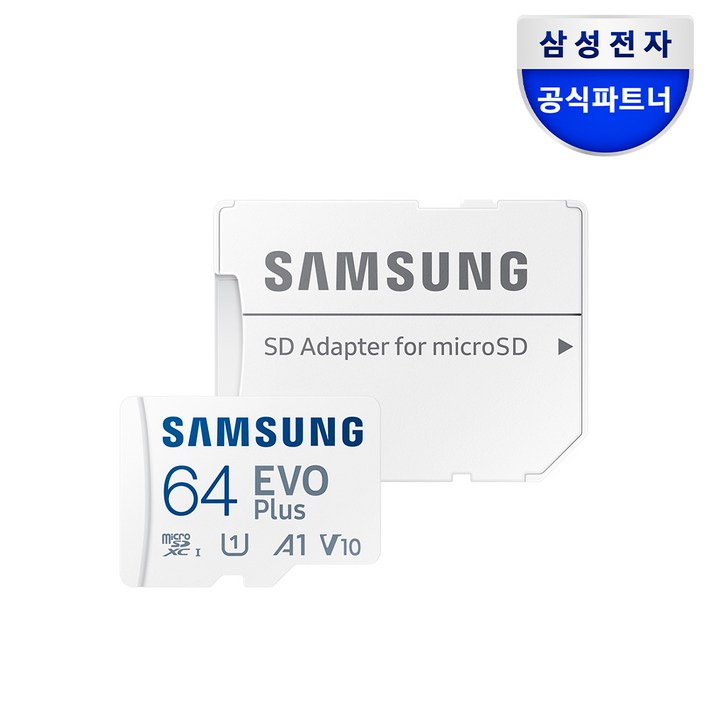 삼성전자 삼성 마이크로SD EVO Plus 64GB 정품 블랙박스 갤럭시 SD어댑터 포함 삼성전자 삼성 마이크로SD EVO Plus 64GB 정품 블랙박스 갤럭시 SD어댑터 포함