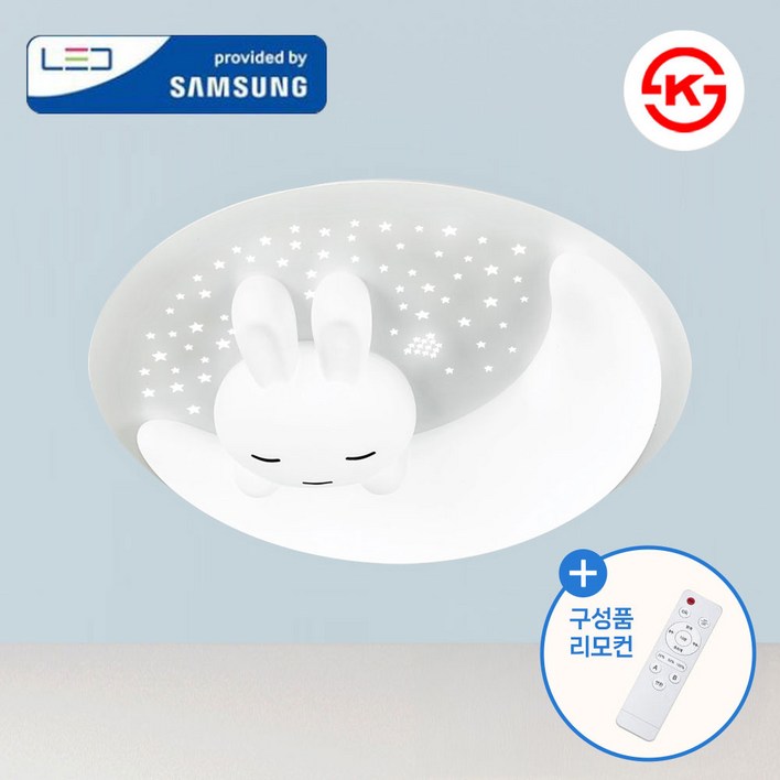 모든조명 LED 꿈꾸는 토끼 키즈방등 75W 삼성칩 플리커프리 디밍 삼색변환