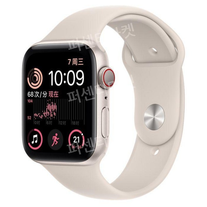애플스마트워치 GPS Apple 워치 스마트워치 44mm 밴드 블루투스 8시리즈 스포츠