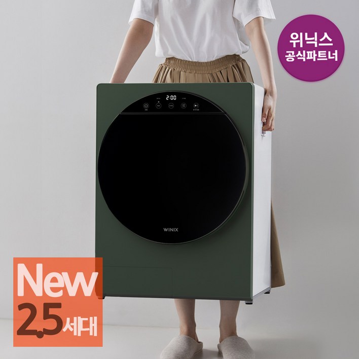 본사인증점 3세대 인버터 미니건조기 HS3E400NEK 코랄베이지 본사인증점 3세대 인버터 미니건조기 HS3E400NEK 코랄베이지