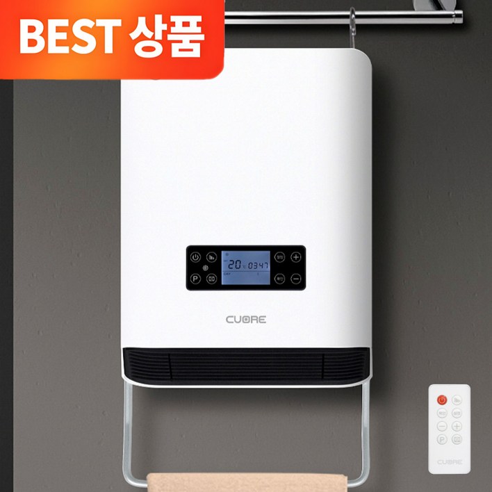 까르페 스마트 욕실 히터 PRO 벽걸이형 24시간 켜짐꺼짐 예약 쾌속발열 무타공 방수 LED 스크린터치 멀티 PTC 온풍기무선리모컨수건걸이 증정 까르페 스마트 욕실 히터 PRO 벽걸이형 24시간 켜짐꺼짐 예약 쾌속발열 무타공 방수 LED 스크린터치 멀티 PTC 온풍기무선리모컨수건걸이 증정