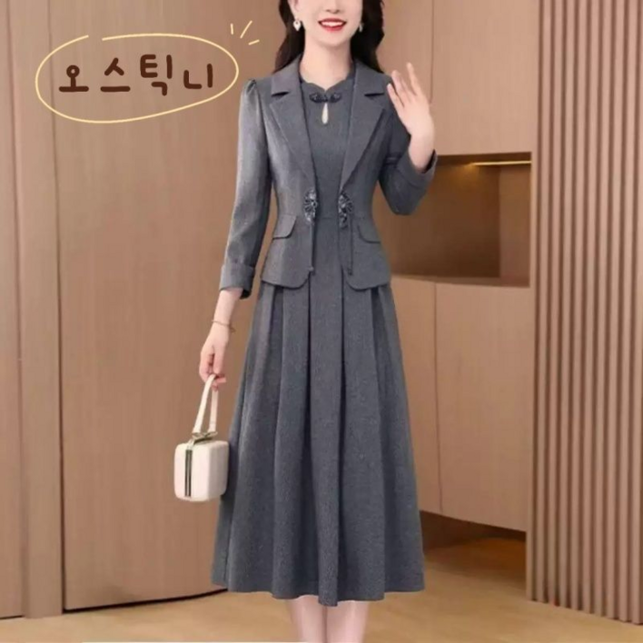 오스틱니 여성 봄가을 정장 세트 오피스 출근용 자켓 + 원피스 세트