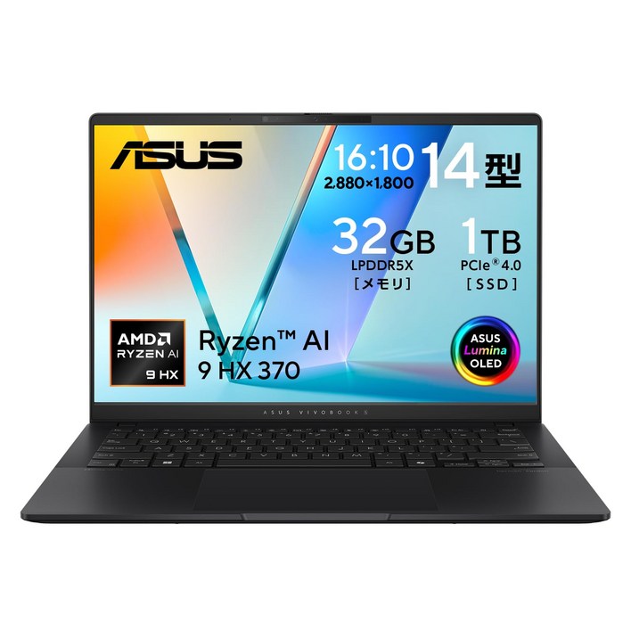 ASUS Vivobook S14 M5406WA AMD Ryzen AI 9 HX 370 32GB SSD 1TB Windows 11 1.3kg Wi-Fi 6E Type-C EL