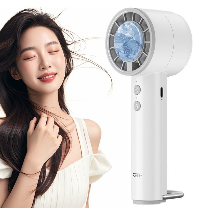PERFFIER 퍼피어 휴대용 급속 냉각 선풍기 무선 저소음 에어컨 손선풍기