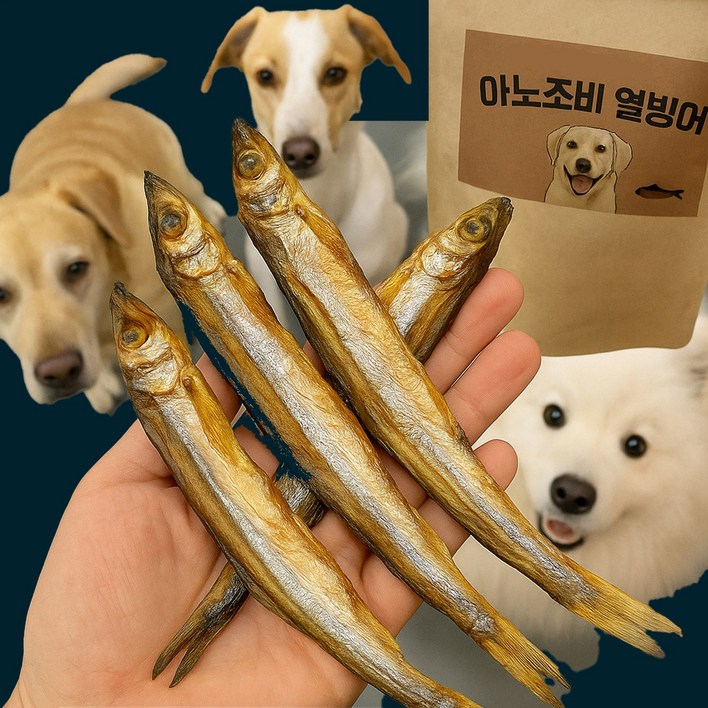 아노조비 바다의보석 대용량 강아지간식 1EA, 1개, 260g, 열빙어