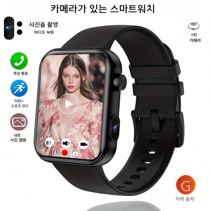 2025 스마트워치 카메라 녹음 기능, 블랙 실리콘 스트랩 시계