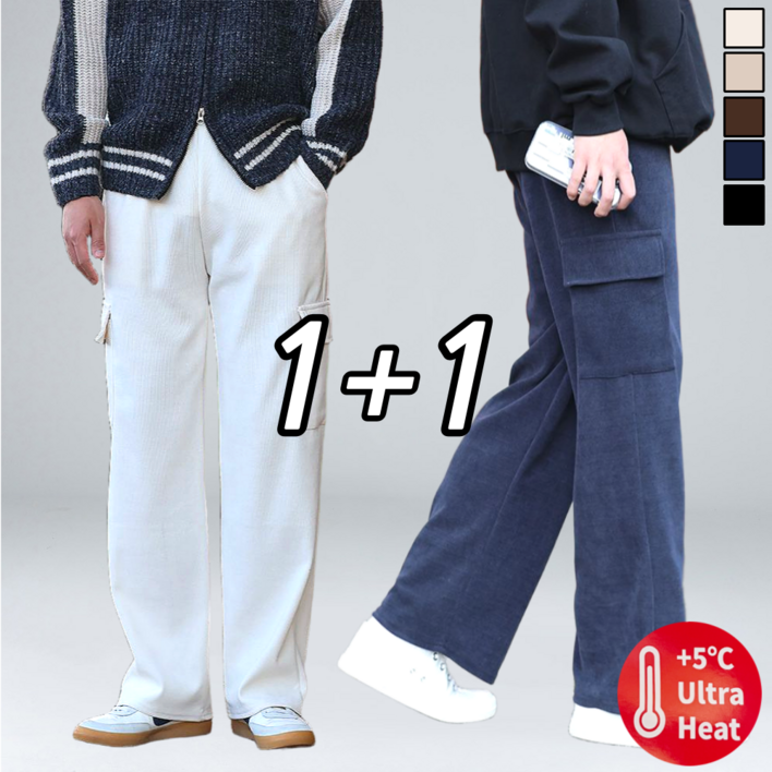 이브컴퍼니 11 2장 남녀공용 봄 가을 겨울 커플룩 코듀로이 카고 와이드 건빵 바지 트레이닝 팬츠 53622