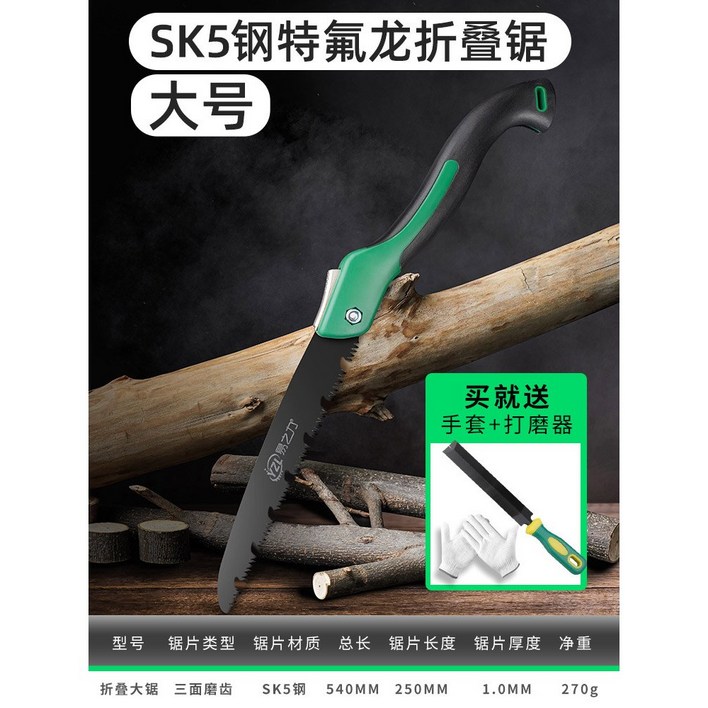 가지치기 접이식 네팔 호신용 단조 람보칼 마체테 벌목도 정글도 캠핑칼 캠핑 쿠크리