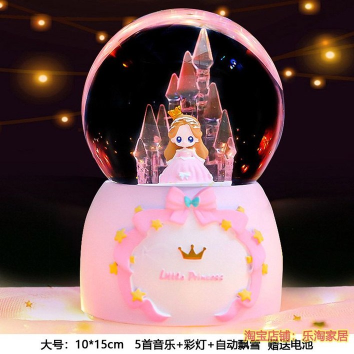 판타지 스노우볼 오르골 벚꽃 수정 구슬 눈송이 천사 춤 소녀 회전 공주 생일 선물