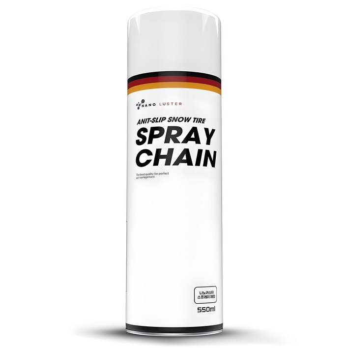 나노러스터 프리미엄 대용량 스프레이 체인