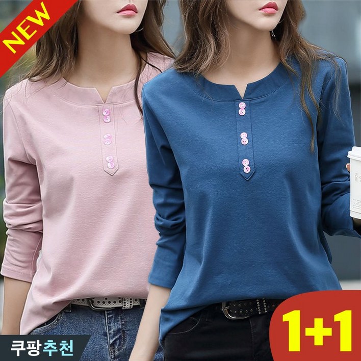 완전 편한 4XL까지 11 여성 사계절 면 베이직 라운드 긴소매 티 빅사이즈 신상 추천 루즈핏 통기성 솔리드 단추 포인트 기본 xl3 핑크 블랙 코디 모던 여성용 긴팔 티셔츠