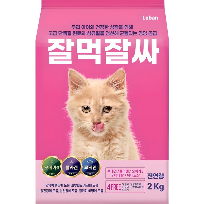 잘먹잘싸 전연령용 고양이 건식사료