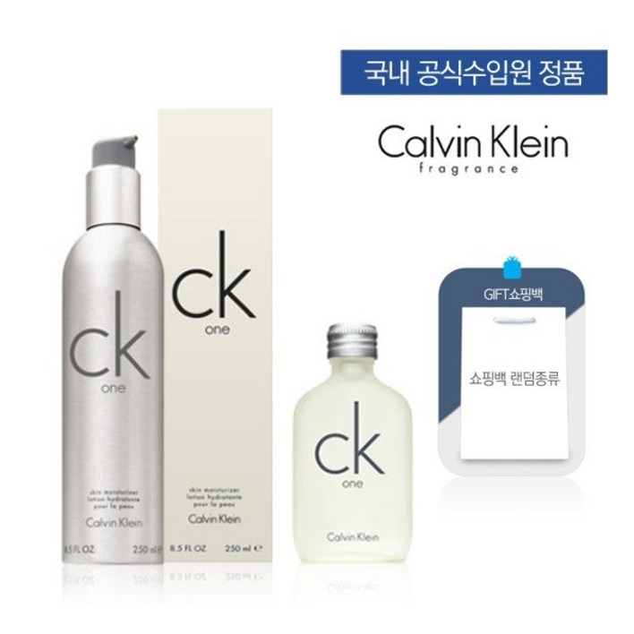 캘빈클라인 ck one 스킨 모이스처라이져 250ml CK ONE 15ML 쇼핑