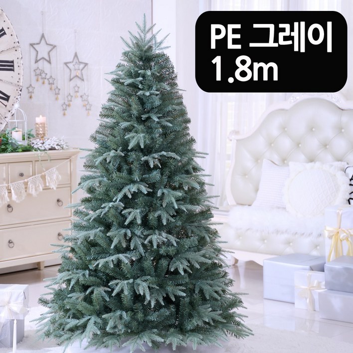 크리스마스트리 전나무 PE 트리 솔트리 무장식트리