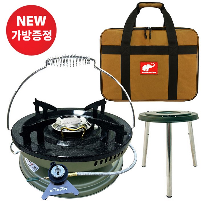 코돌이 부탄가스버너 휴대용 버너 받침대 캠핑 낚시 가방포함, 1개, 카키