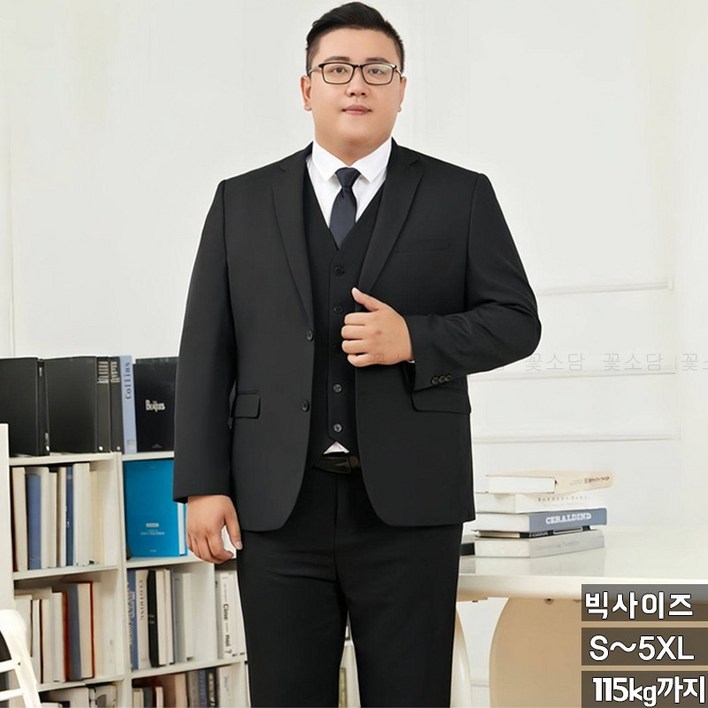꽃소담 S5XL 빅사이즈 남성 캐주얼 사계절 정장 셋업 수트 결혼식 면접 하객룩 웨딩 MAL26A234