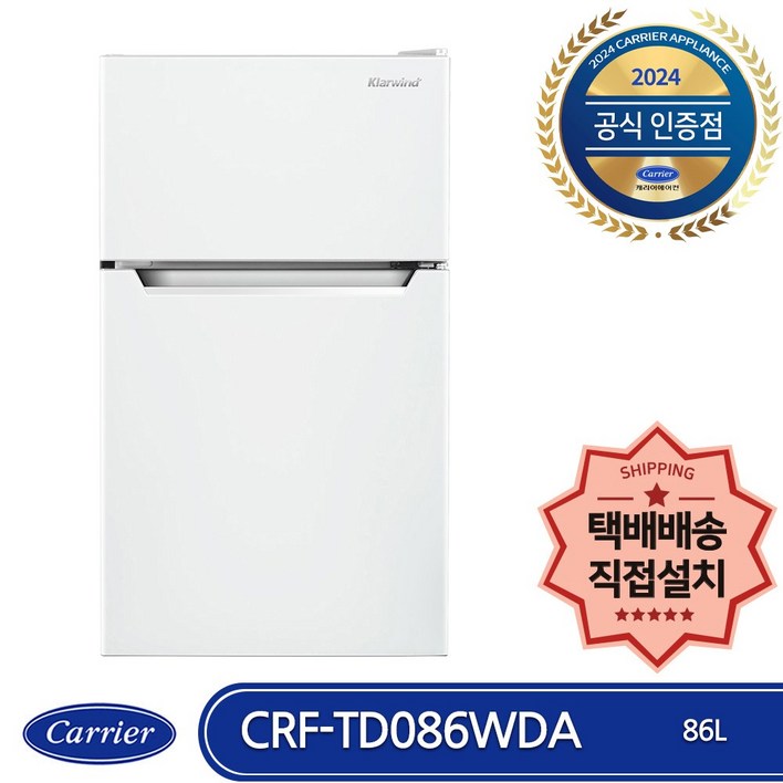 캐리어 CRF-TD086WDA 미니(소형) 일반냉장고 저소음 2도어 제품보유 당일발송 자가설치, CRF-TD086WDA, 화이트 냉장고중고
