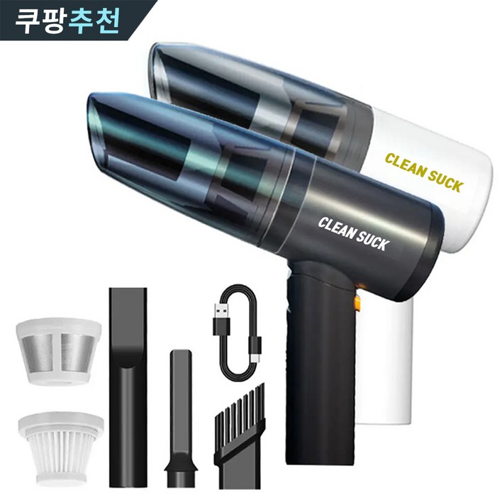 클린싹 접이식 에어건 차량용 청소기 CC109이중필터핸디청소기흡입송풍, 블랙