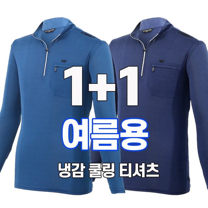 워킹맨 아울렛 11 남성 편안한 스판 긴팔 티셔츠 작업복 근무복 현장복 아웃도어 티셔츠 일상복 근무복 빅사이즈 A206 워킹맨 아울렛 11 남성 편안한 스판 긴팔 티셔츠 작업복 근무복 현장복 아웃도어 티셔츠 일상복 근무복 빅사이즈 A206