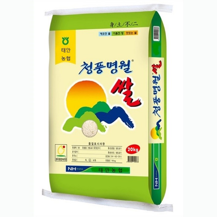 농협 2024년산 햅쌀 청풍명월 쌀