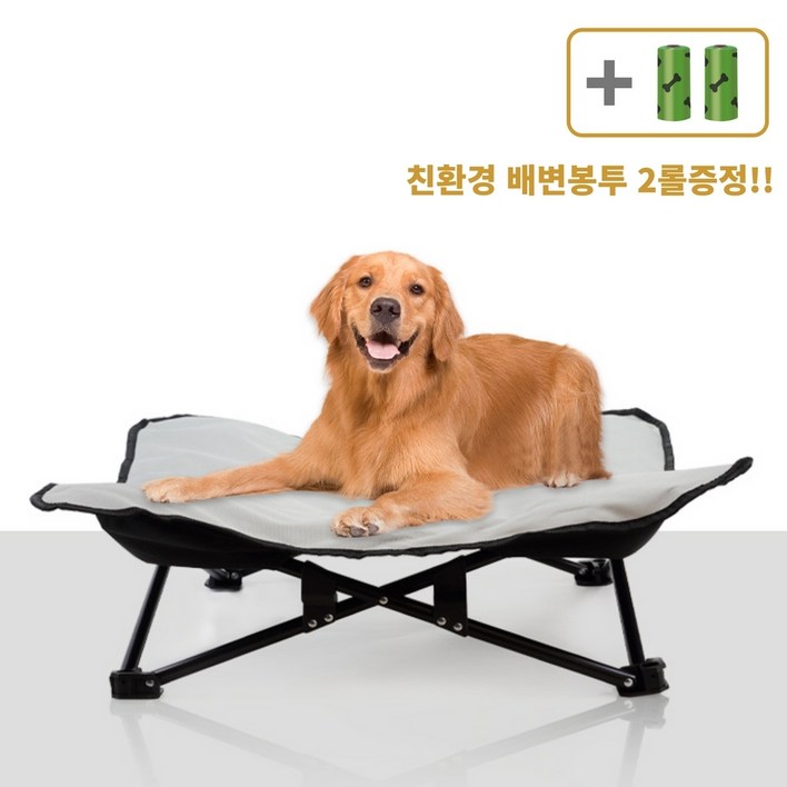 (당일발송)강아지 캠핑 의자 접이식 해먹 애견 침대 강아지캠핑의자