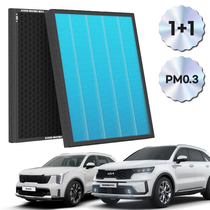 11 PM 0.3 에어컨필터 활성탄 블루 초미세먼지, 2개, 쏘렌토MQ4 FCP17