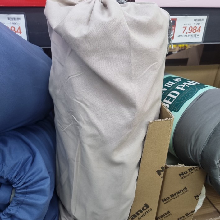 노브랜드 양면 차렵 이불 NY솔리드 BG솔리드 선택