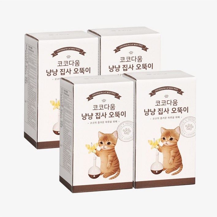 코코다움 고양이 움직이는 자동 간식 냥냥 집사 오뚝이 장난감