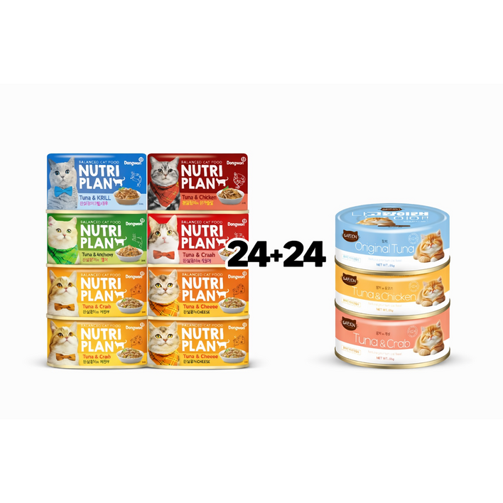 뉴트리플랜 캣캔 나 고양이 캔이야, 48개, 245g, 뉴트리플랜 흰살참치와 연어나고양이캔이야 참치