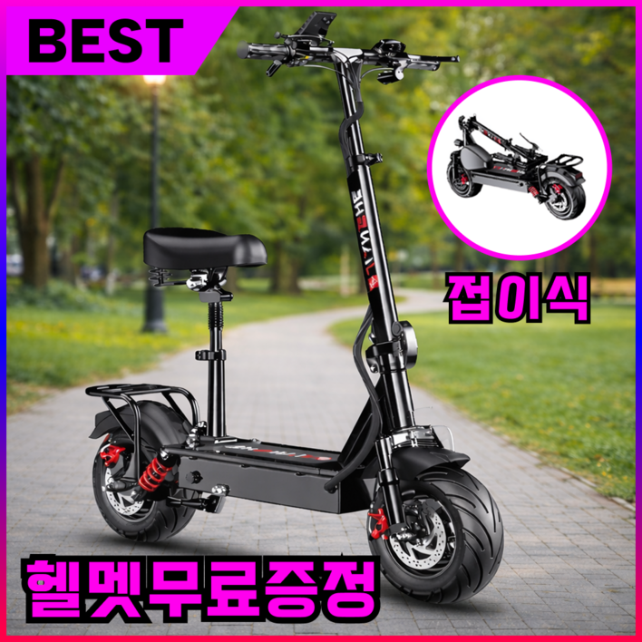 디즈센즈 접이식 전동킥보드 앉아서타는 전동퀵보드 고성능 대리기사 전기킥보드